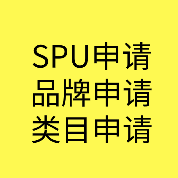 青铜峡类目新增